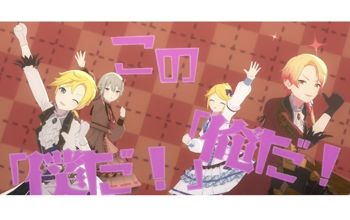 文字演出いっぱい好き 