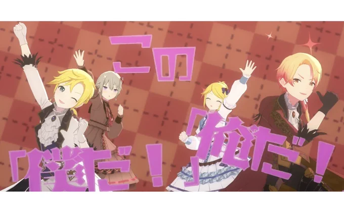 文字演出いっぱい好き 