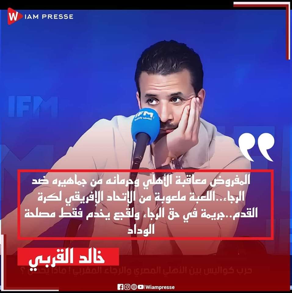 رجا تا الموت tweet media