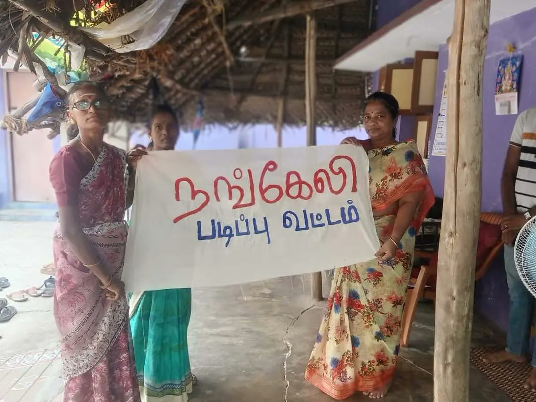 visaingo's tweet photo. "நங்கேலி படிப்பு வட்டம்" இனிதே துவங்கியது. 

திருநின்றவூரை சேர்ந்த சில மகளிர் குழுக்களில் உள்ள பெண்களை கொண்டு இந்த படிப்பு வட்டம் துவங்கியிருக்கிறோம்.

 ச.தமிழ்ச்செல்வன் அவர்கள் எழுதிய "இது நமக்கான குடும்பம்" என்ற குறுநூலை எடுத்துக் கொண்டு குழுவாக வாசித்து கலந்துரையாடினோம். https://t.co/RWFqHRX201