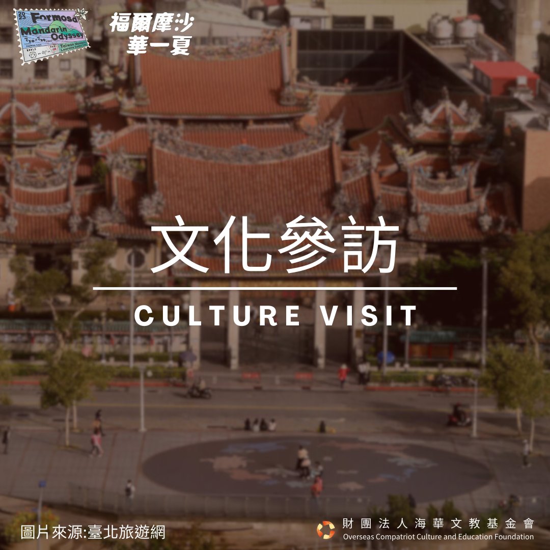occeftw's tweet photo. #Visit #Taipei's #old #city and experience the enchanting charm of its #traditional #culture. #Learn about the #history of #temples and #ancient landmarks and delve #deeper into #Taiwaneseculture.
Let's step back in time and relive the romance of olden days. https://t.co/0WPzZiMgVo