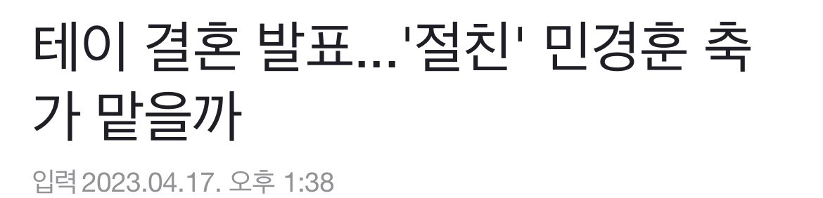 M_BU_Z2's tweet photo. 으아아아앙 .. 
축가든 사회든 뭐든 눙물남🥺 https://t.co/uM5dtoctW1
