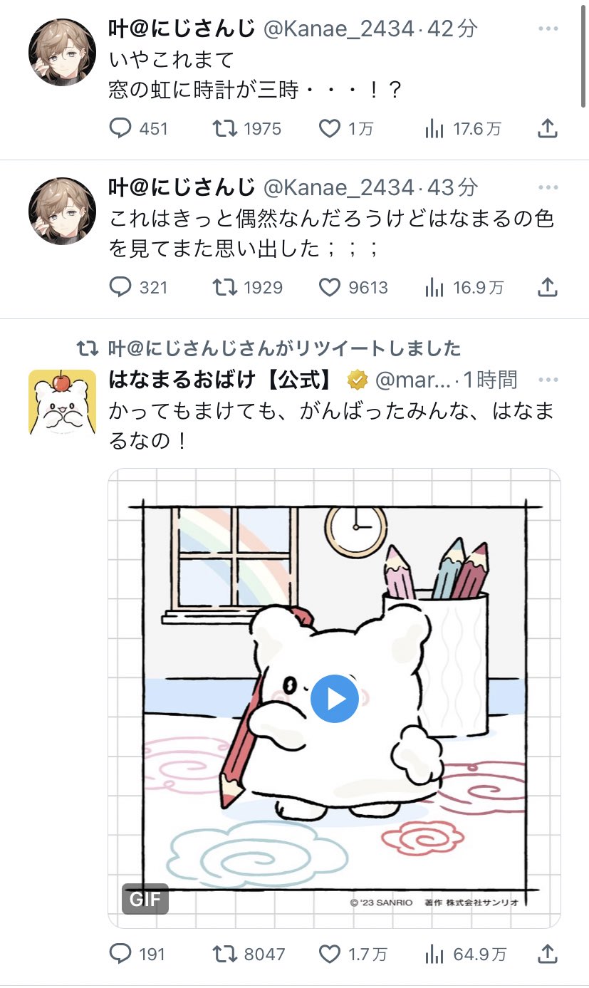 ししおー (@440mix) / X
