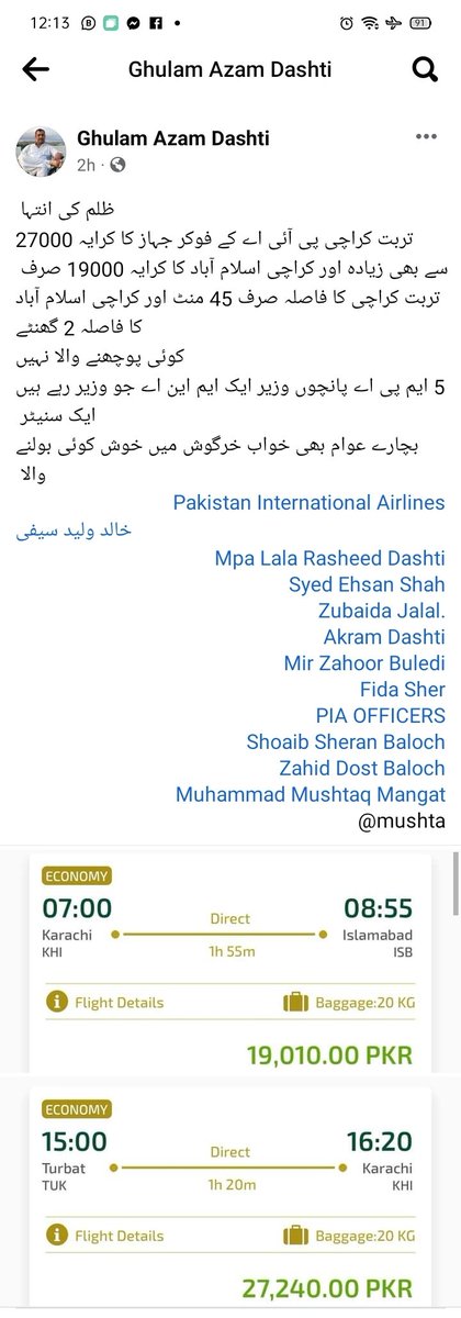 zahiddostbaloch's tweet photo. @gadashti https://t.co/n0y3Ezo6ox