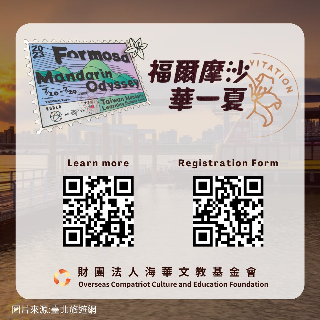 occeftw's tweet photo. #Visit #Taipei's #old #city and experience the enchanting charm of its #traditional #culture. #Learn about the #history of #temples and #ancient landmarks and delve #deeper into #Taiwaneseculture.
Let's step back in time and relive the romance of olden days. https://t.co/0WPzZiMgVo