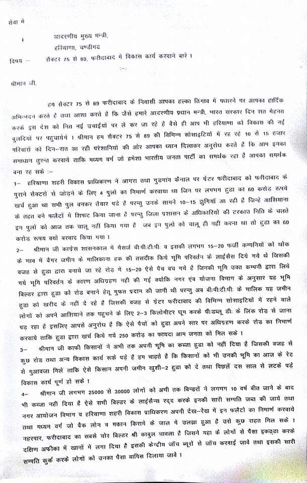 Anil Singh 🇮🇳 tweet media