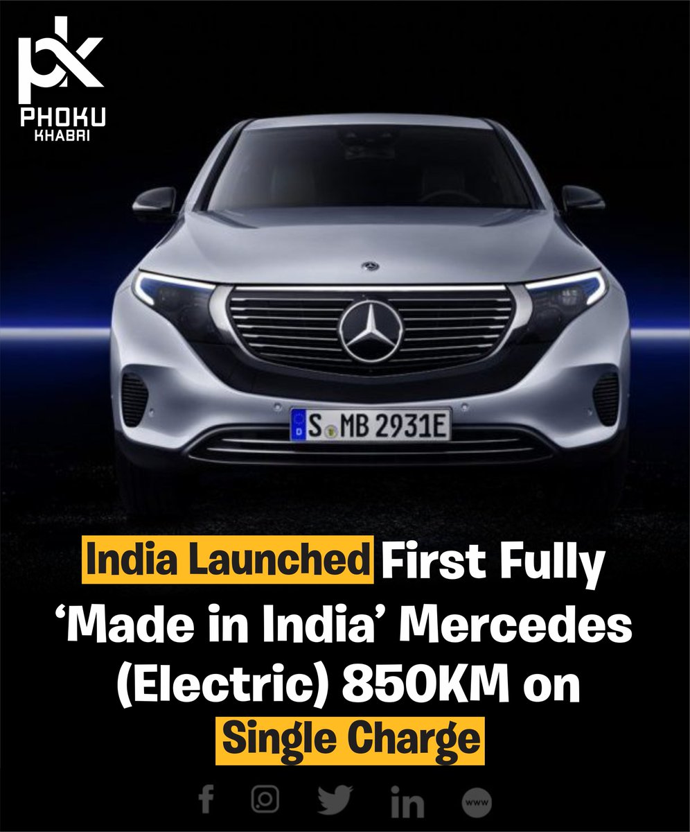 phokukhabri's tweet photo. Read More : https://t.co/bKrh6UoqQ0
#phokukhabri #phoku #mercedesbenz #mercedesindia #india #electrical #electric #electriccar #Global
@MercedesBenzKSA https://t.co/oqfTBelbqs