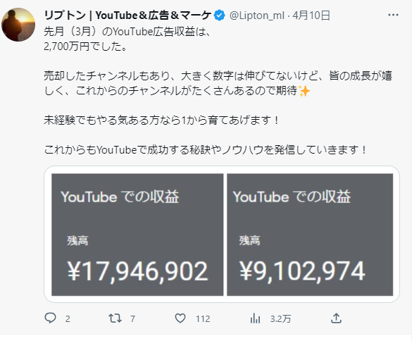 Lipton_ml's tweet photo. 🎁無料プレゼント🎁

『初心者でも最短で伸びるYouTubeリサーチ方法』
(約1万字)

＜内容＞
・再生数を獲得する為の3大原則
・チャン��ルを最短で伸ばす5条件
・リサーチ方法4つ

【受取方法】
✅@Lipton_mlをフォロー
✅いいね＆RT
✅リプに「リサーチ」

【配布】
4月22日～随時 https://t.co/ZlVJA7H3De