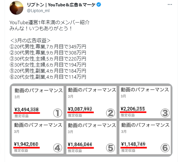 Lipton_ml's tweet photo. 🎁無料プレゼント🎁

『初心者でも最短で伸びるYouTubeリサーチ方法』
(約1万字)

＜内容＞
・再生数を獲得する為の3大原則
・チャン��ルを最短で伸ばす5条件
・リサーチ方法4つ

【受取方法】
✅@Lipton_mlをフォロー
✅いいね＆RT
✅リプに「リサーチ」

【配布】
4月22日～随時 https://t.co/ZlVJA7H3De