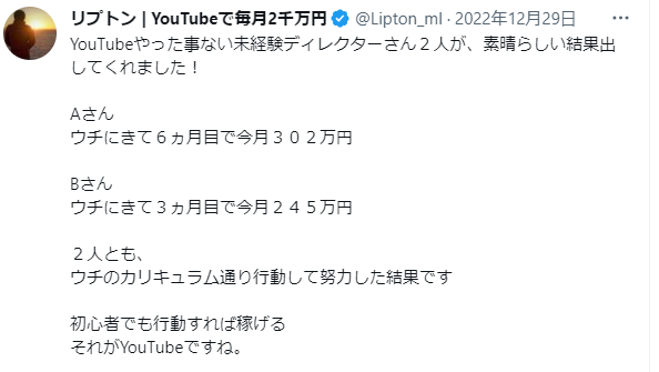Lipton_ml's tweet photo. 🎁無料プレゼント🎁

『初心者でも最短で伸びるYouTubeリサーチ方法』
(約1万字)

＜内容＞
・再生数を獲得する為の3大原則
・チャン��ルを最短で伸ばす5条件
・リサーチ方法4つ

【受取方法】
✅@Lipton_mlをフォロー
✅いいね＆RT
✅リプに「リサーチ」

【配布】
4月22日～随時 https://t.co/ZlVJA7H3De