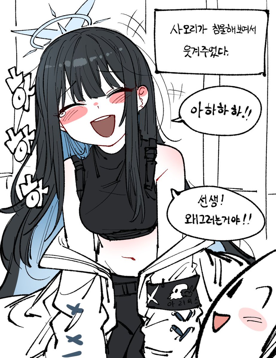Sensei made Saori laugh because she looked sad.
#ブルーアーカイブ #BlueArchive #ブルアカ 