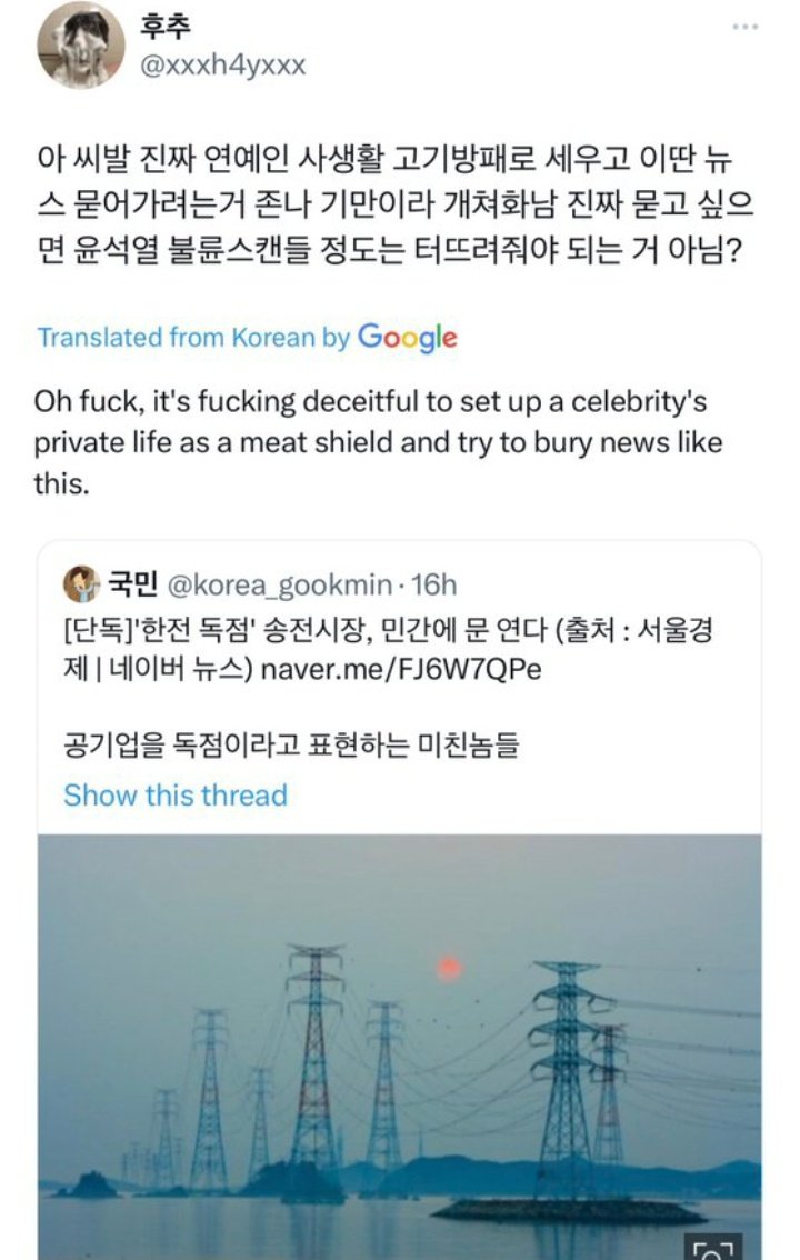 L0VESICKBOYZ's tweet photo. Wkwk ternyata rumor dating Rosé buat nutupi kasus di Korea? engga kaget si, national security advisor SK aja lebih suka lepasin karirnya daripada kasih tahu presiden SK tentang permintaan istri Joe Biden buat undang Blackpink tampil bareng Lady Gaga https://t.co/d0wRoZaBb5