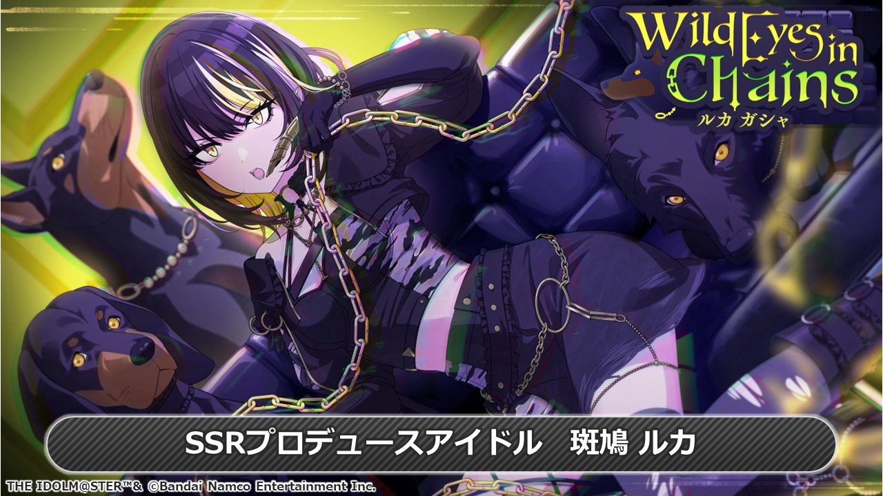 アイドルマスター シャイニーカラーズ公式 on X: 