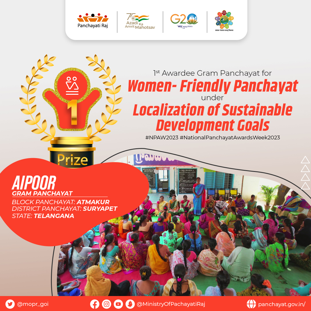 On the propitious event of #NationalPanchayatAwardsWeek2023, Aipoor #GramPanchayat of Telangana bagged the first position under the theme #WomenFriendlyPanchayat of #LSDGs
The Hon’ble President of India Shrimati Droupadi Murmu presented the award to #Aipoor, #Telangana.
#NPAW2023