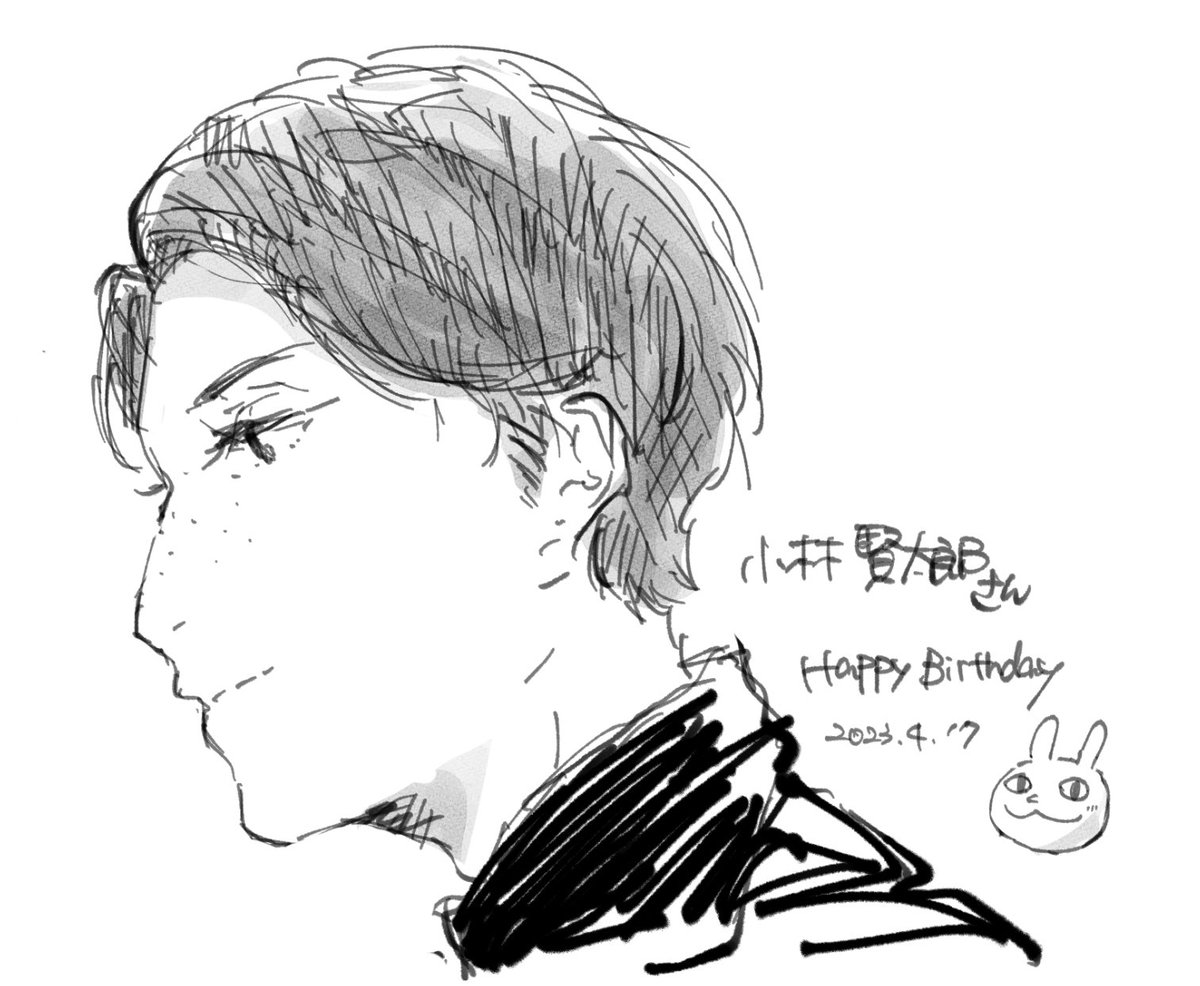 #小林賢太郎誕生祭

おめでとうございます🎊 