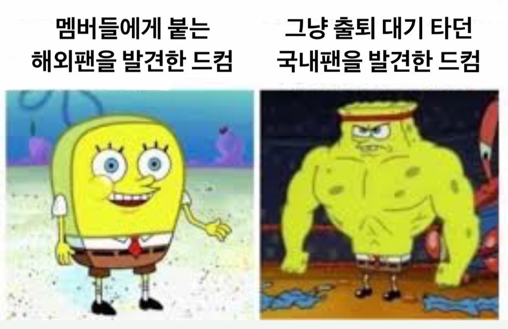 헉 ㄷㄷ