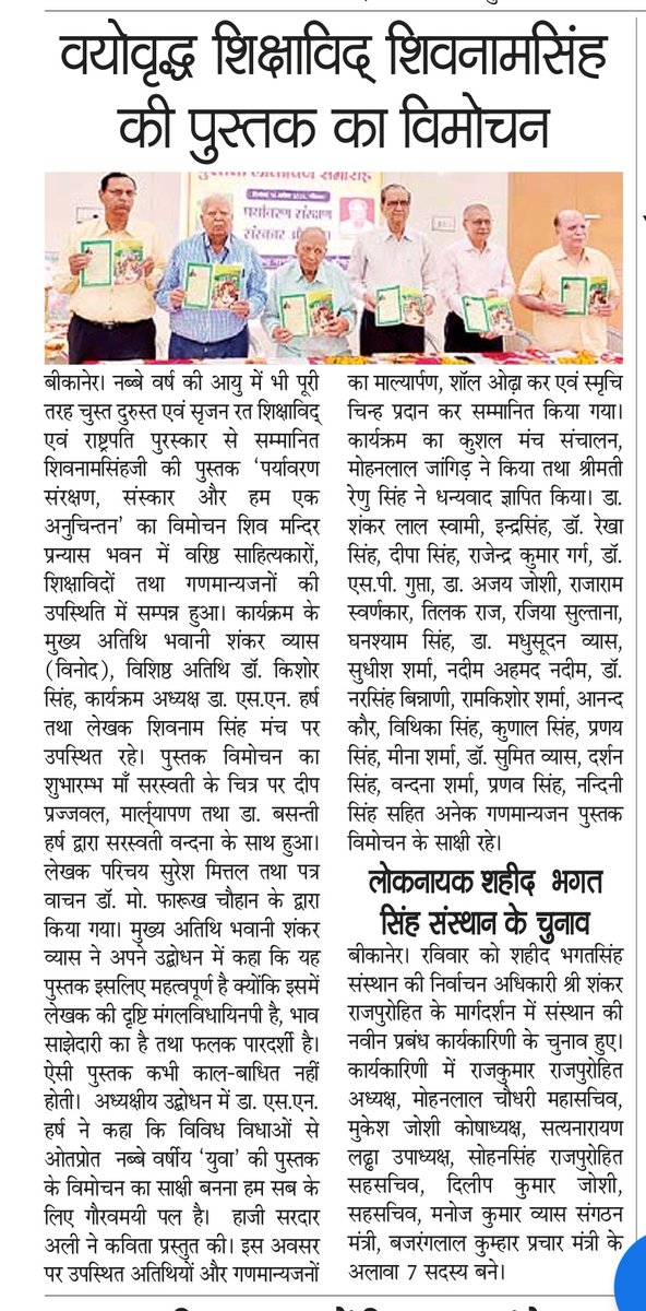 Dr. Kishore Singh (@jcrt2016) on Twitter photo 