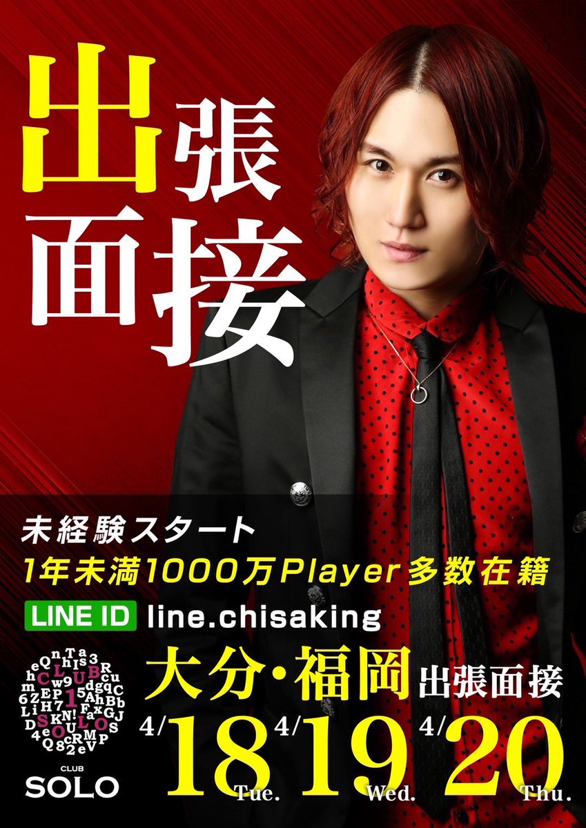 AKI～アキ〜 (@solo_a__ki) / Posts / X