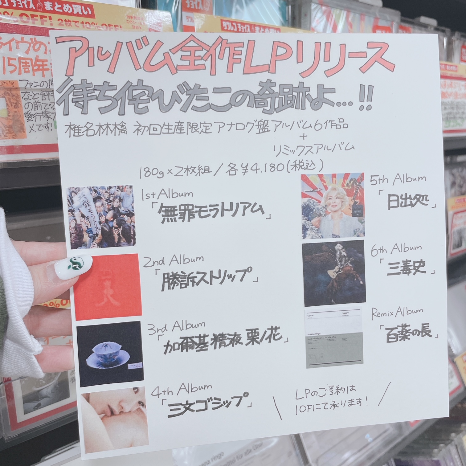 タワーレコード新宿店 on X: 
