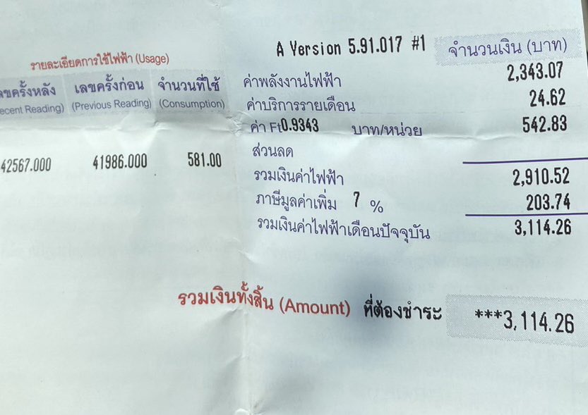 Suthott's tweet photo. ค่าไฟ ปกติไม่เคยจ่ายเกิน 1,500 อิเหี้ยยย ขึ้นเท่าตัว แม่งเอ้ย #ค่าไฟ https://t.co/ljhS2820hs