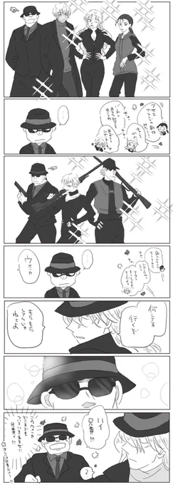 オレの兄貴 