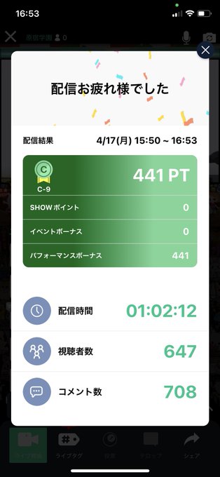 Twitterのコスプレ画像26