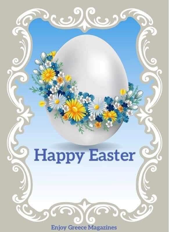 كل سنة وكل المصريين بخير بس لو سمحتوا حبايبنا المسيحيين انتظرونا بلاش رنجة وفسيخ النهاردة 
الوحدة الوطنية تستدعى الانتظار ثلاثة ايام فقط 😂😂😂