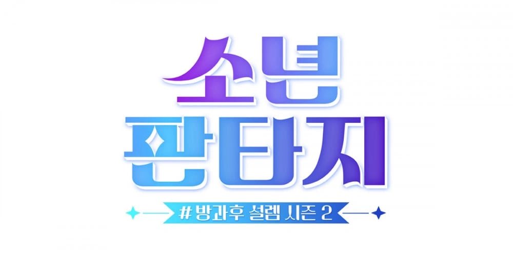 wangtreasures tweet picture