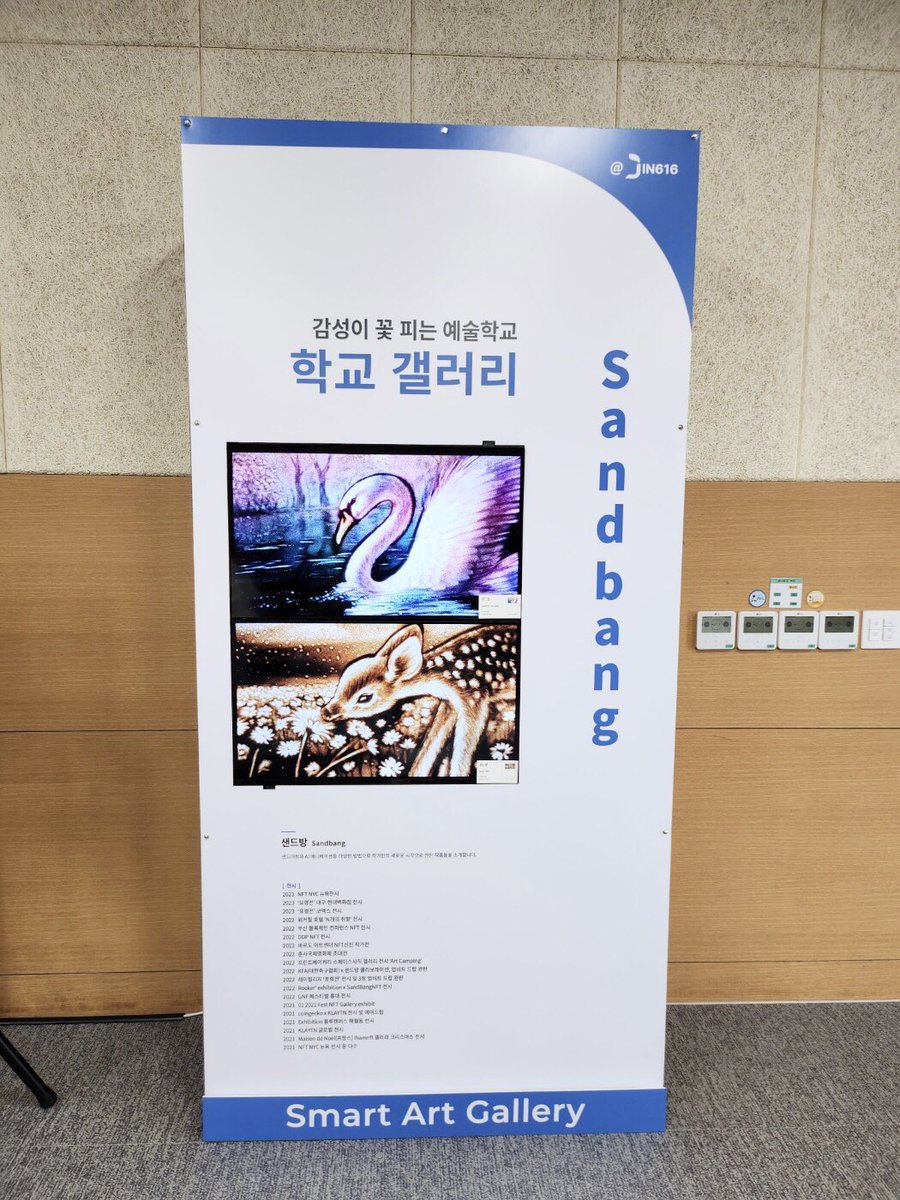 SandBang NFT tweet media