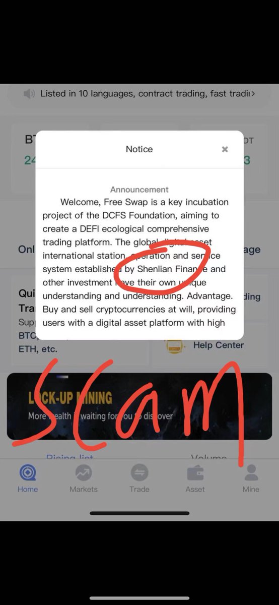 深链DeepChain tweet media
