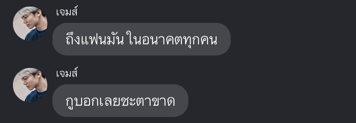 เพื่อนตอนรู้ว่าเรากำลังจะมีความรัก :