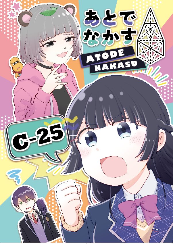 ポスターと値札も作ってもらった🕺🎶 