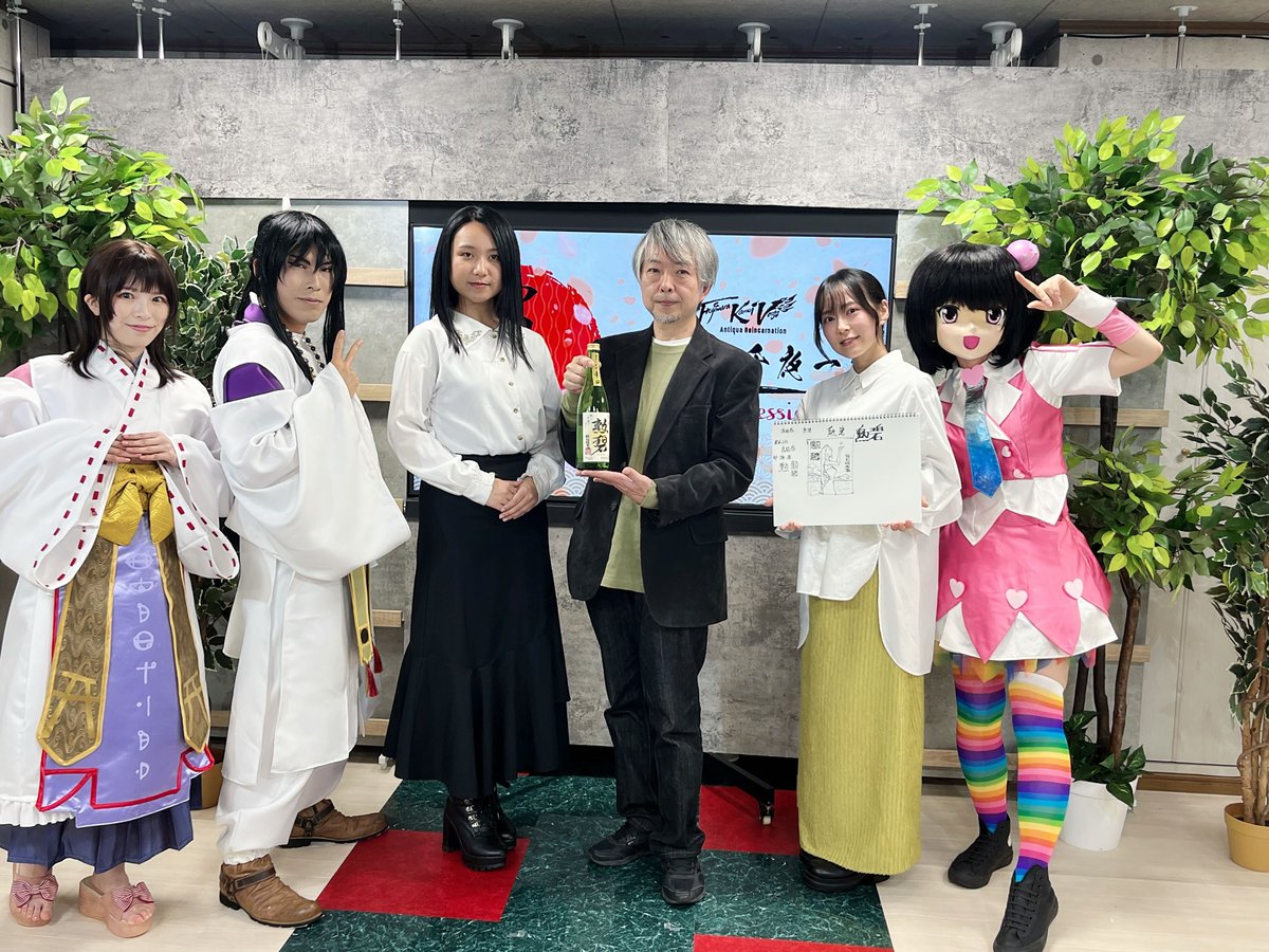カムイバース｜Fujiwara Kamui Verse🌞 tweet media
