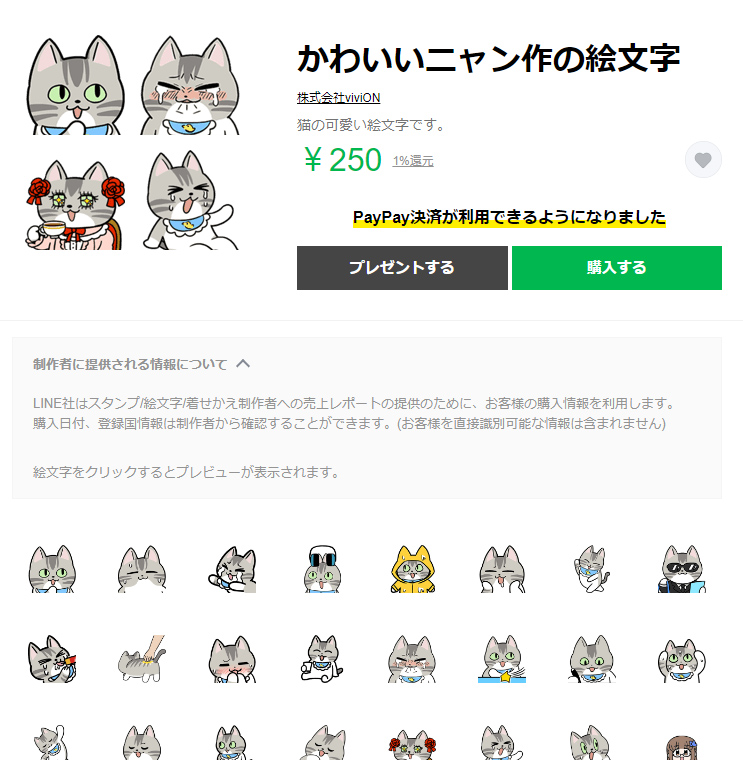 dIsiter_NYANSAK's tweet photo. え……絵文字ニャン！！！！！！！！
https://t.co/weUWSlI5dk https://t.co/xt6Ft46ynX