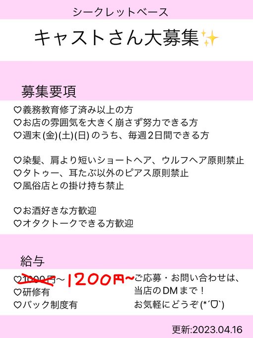 メイドキッチンベリーベリーのツイート