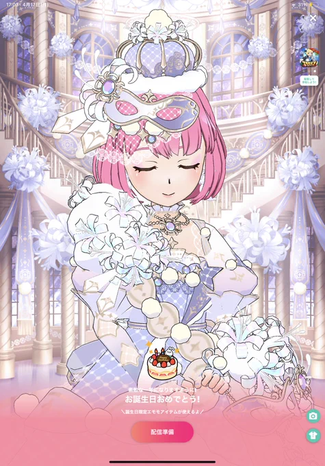 お絵描き配信にお越しくださった方々、ありがとうございました!お誕生日明日です!!!!!(なんで?)嬉しいけれども… 
