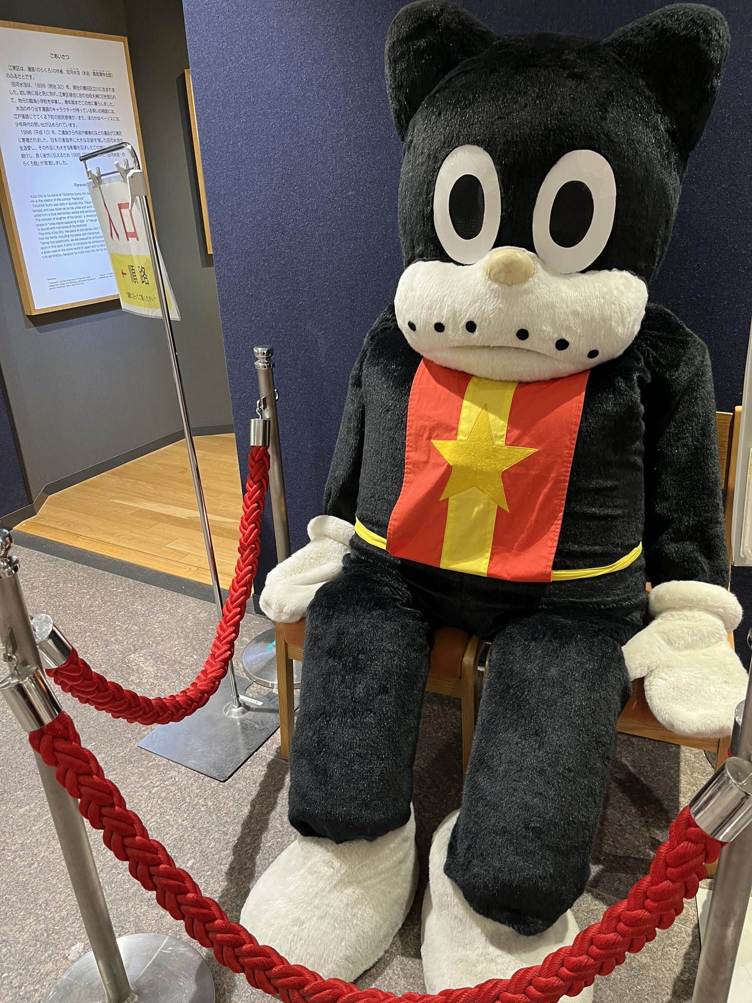 ✳︎ それいゆ ぬいぐるみ 内藤ルネ ✳︎ 昭和レトロポップ 昭和レトロ 宇山あゆみ それいゆ 内藤ルネ テディベア 昭和レトロポップ 昭和レトロ 宇山