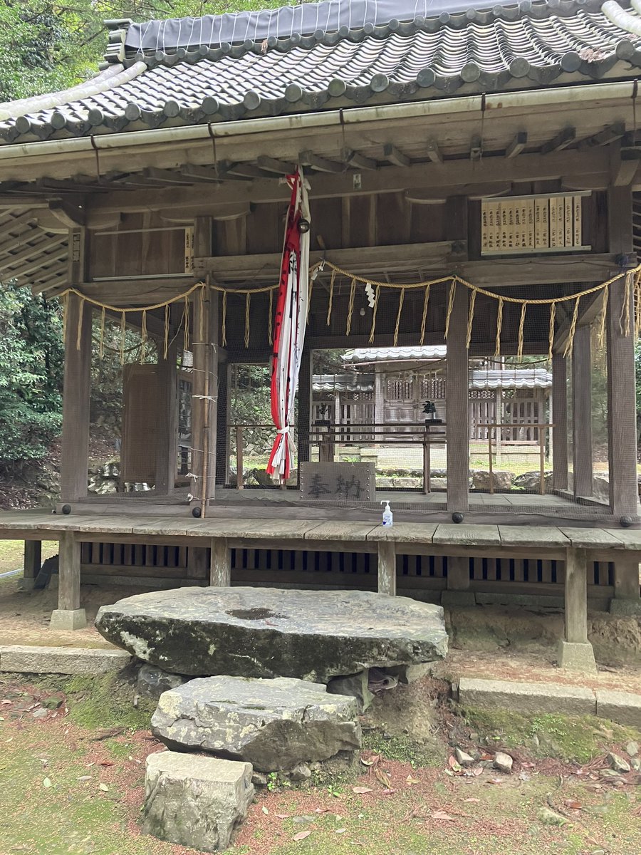 david58202423's tweet photo. 木之本町にある伊香具阪神社
山の中に入って行く感じ
手水社は湧水かな？
階段を登ると左側に観音様、右側が本殿
太い木の存在感スゴい
ご祭神が書かれたたものはないが村の方の手入れがされていて綺麗 https://t.co/HBdmG3kP7v