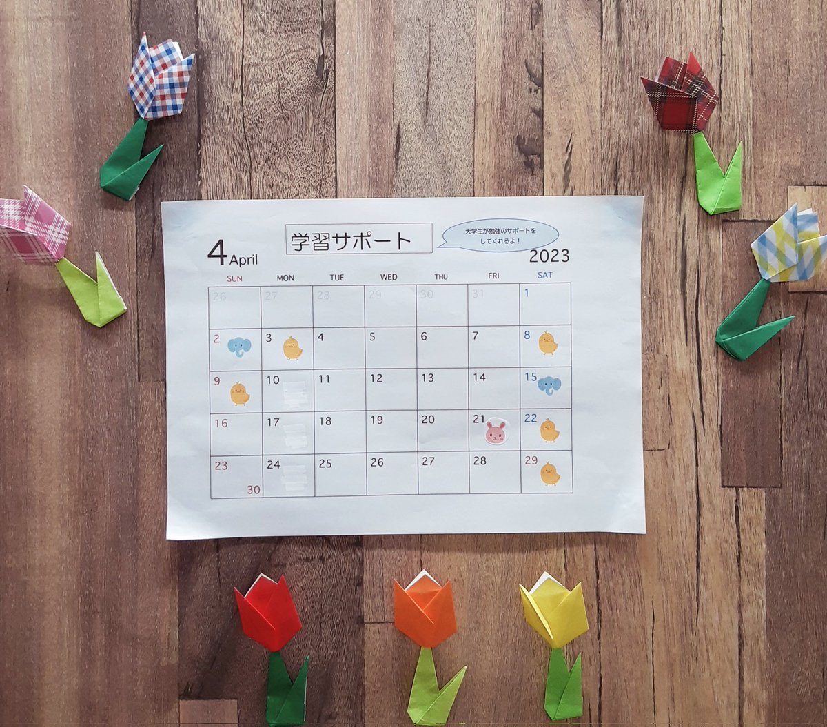 seisyonenplaza's tweet photo. アティーズ元山です。新学期が始まりそろそろ新しい生活にも慣れてきた頃でしょうか?大学生のサポートが受けられる日のカレンダーを新しくしました。今日も20時まで開いてます。
#中高生世代居場所
#元山駅
#freeWi-Fi
#フリースペース https://t.co/NUbpAnmGYL
