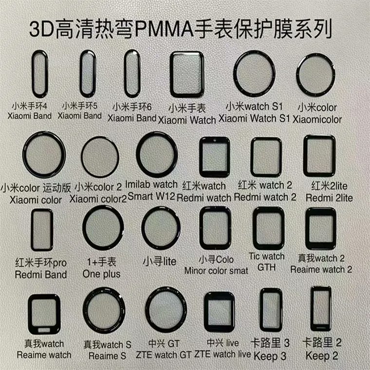 James61444224's tweet image. Ceramic Composite Watch Film, For Apple, For Huawei For Samsung,For  Xiaomi, Matte, HD, Full Transparent  Compatible with any version  Sensitive touch, no block window easy to paste, exhaust fast, fold constantly (6h) 

#watchProtector
#ScreenProtector
#Watchfilm
#Ceramic