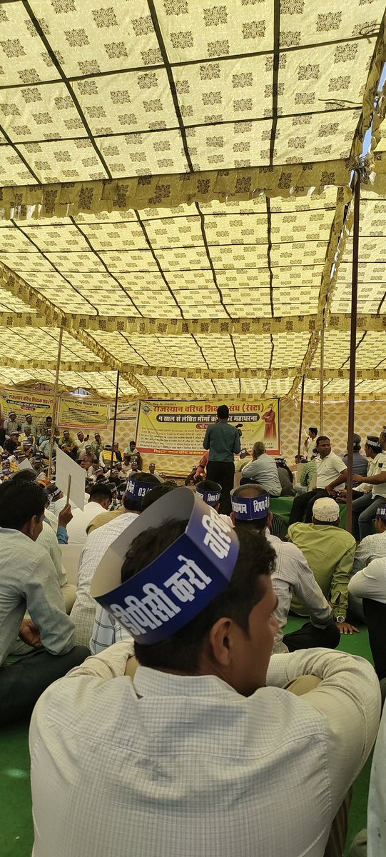 अब तक पदोन्नतियों कि मांग सोशल मीडिया पर ही थी अब धरातल पर उतरकर शिक्षक पदोन्नतियां मांगने लगे अब जल्द सरकार को 
तीन सत्रों कि बकाया चल रही डीपीसी कर देनी चाहिए <a href="/ashokgehlot51/">Ashok Gehlot</a> <a href="/GovindDotasra/">Govind Singh Dotasra</a> <a href="/DrBDKallaINC/">Dr. Bulaki Das Kalla</a> <a href="/ZahidaKhanINC/">Zahida Khan</a> <a href="/MohanSihag24/">Mohan sihag</a>