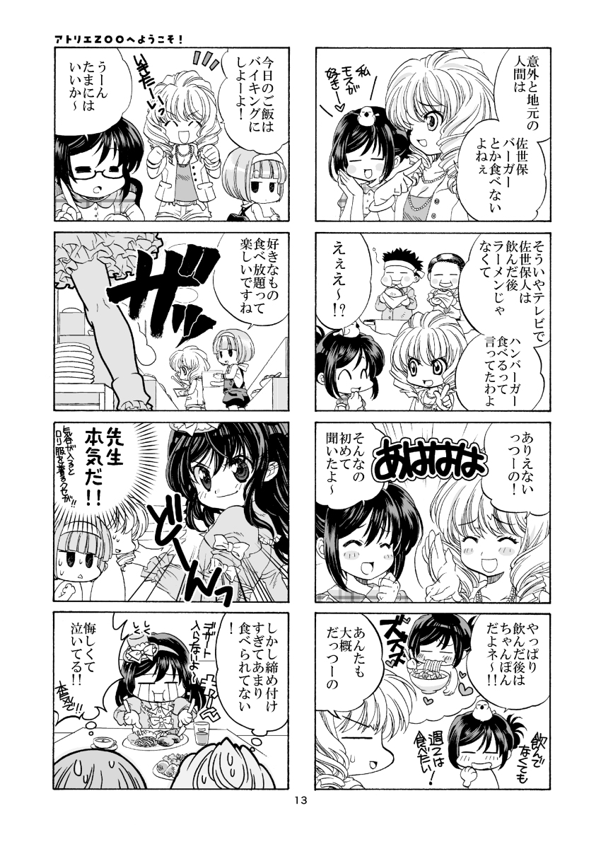 (3/5) 