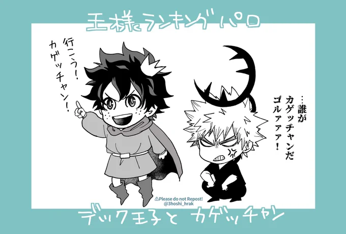 ※再掲

O様ランキング、好きなんです!
こないだのカゲちゃん、いい子で可愛かった😭
ボッヂはいうことなく、かわいい🥰
癒された。 