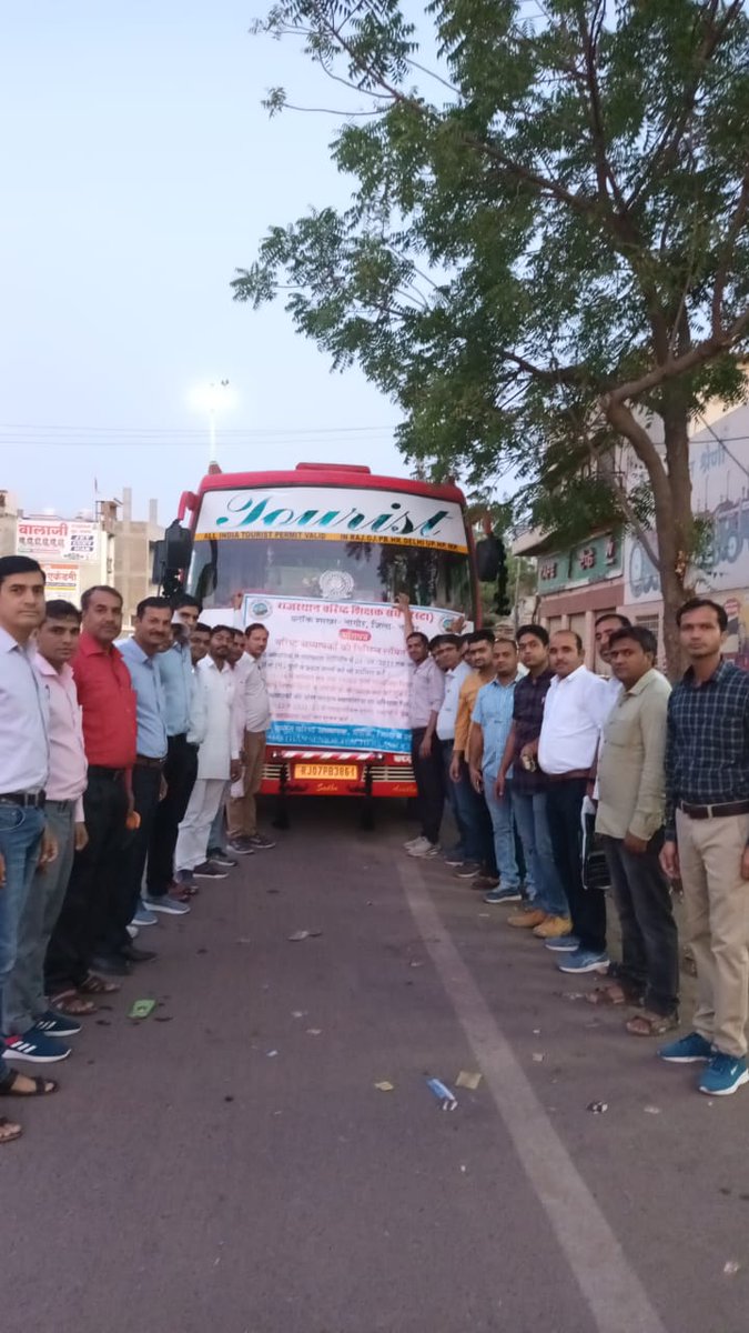 RonakGu90163836's tweet photo. माननीय 
व्याख्याता पद की योग्यता संबंधित विषय में पीजी होने के बावजूद नियम बदलकर पिछले पद की योग्यता को नए पद की योग्यता में जोड़कर पदोन्नति से वंचित करने से एवं एचएम कैडर समाप्त करने से वरिष्ठ अध्यापकों के साथ अन्याय हुआ है अतः RSR 2021में संशोधन कर न्याय करें 
@rajeduofficial https://t.co/0Ad2M6GUlf