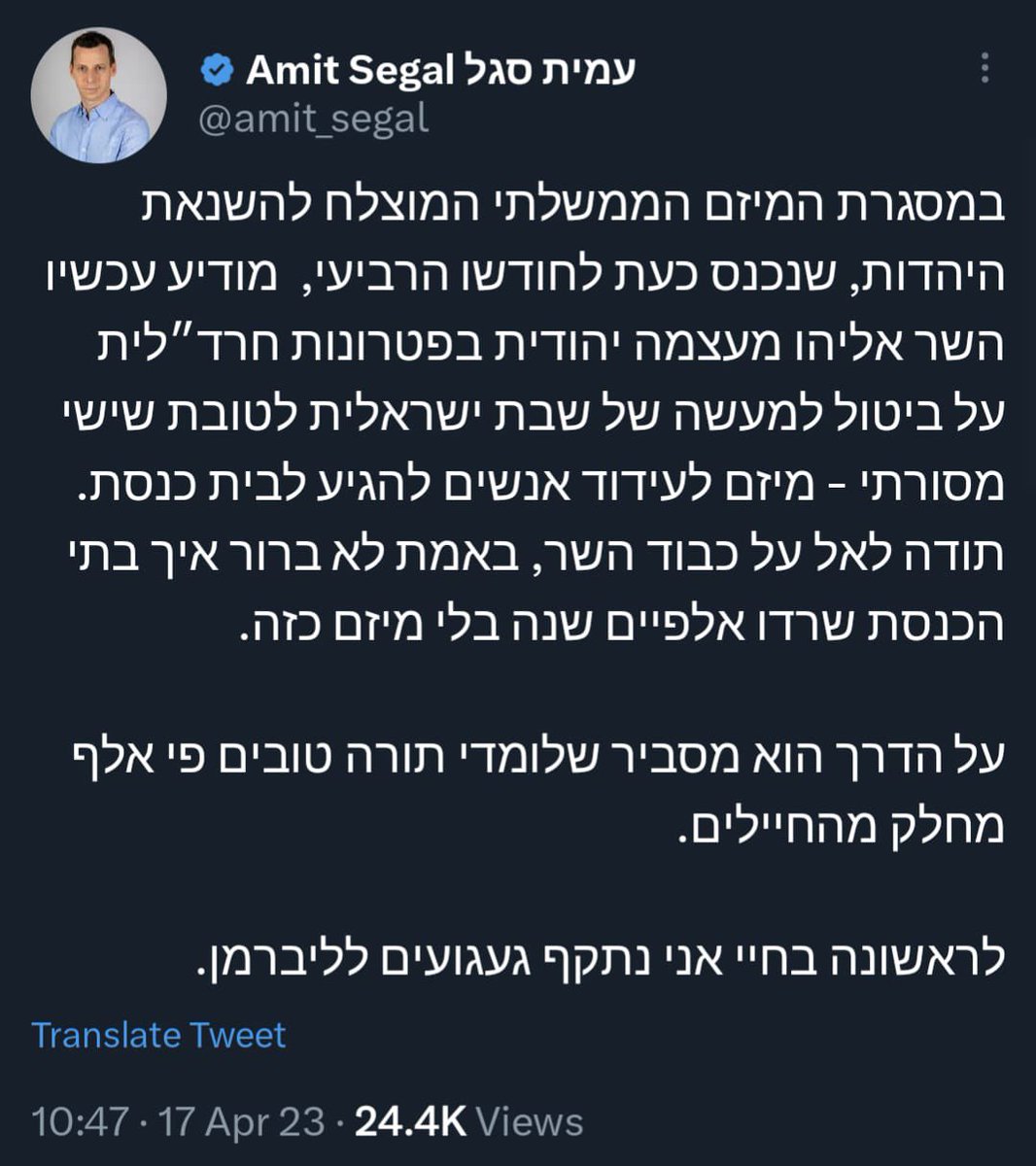כל מילה.