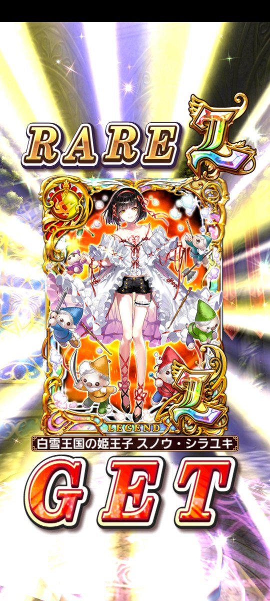 kenmaru04's tweet photo. 本日の動画視聴ガチャが
予想を超えてきた…ﾟ+.ヽ(≧ω≦)ﾉ.+ﾟ

３回中２回の虹���！
しかもリュオンは未所持だ✨
ありがとう、そして ありがとう🐥

#黒ウィズ https://t.co/3Aa8Nbcvka