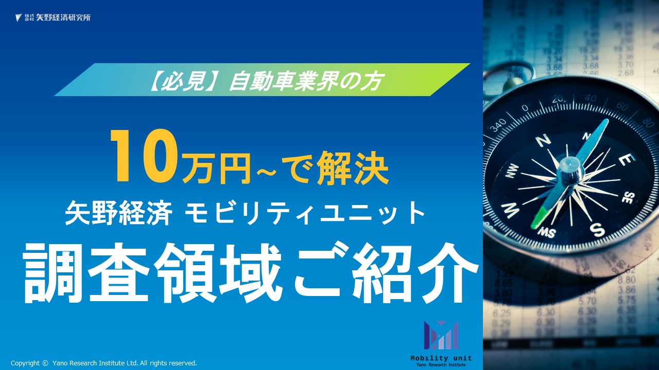 コールセンターサービス事業者が提供するAIサービス市場の調査を