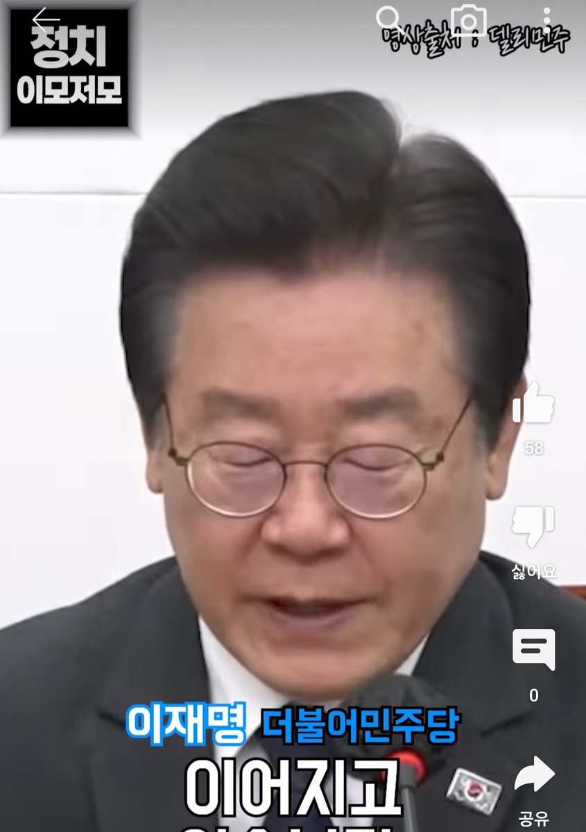 돈뿌려 당대표된 송영길
돈뿌려 대통령 후보된 이재명  우리는 깐부

대통령 후보 전대 때 전라도에 20억 뿌리놈
일상이  범죄자