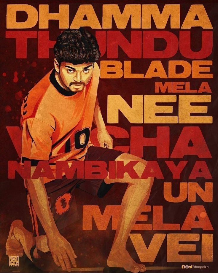 One of the evergreen best movies of Kollywood. Both Vijay's mannerism and prakshraj's villanism were lit.Vijay & Trisha combo is the best.. Amazing & Engaging Entertainer. Watched nth no of times but never gets bored watching this movie. Goosebumps guaranteed 
#19YearsOfGhilli