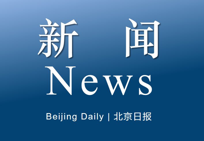 DailyBeijing's tweet image. .#Iran and #SaudiArabia will reopen #embassies before May 19, Iran&apos;s semi-official Tasnim news agency said on Monday.